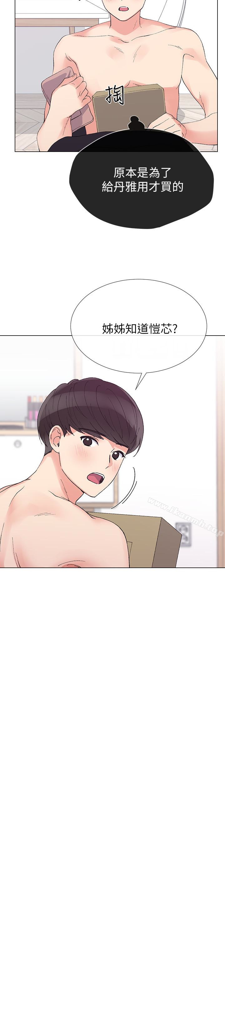 韩国漫画重考生韩漫_重考生-第35话-取悦双方的肢体互动在线免费阅读-韩国漫画-第16张图片