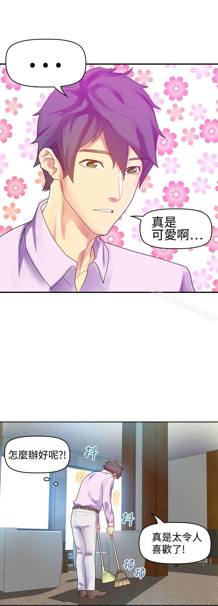 韩国漫画幻想中的她(完结)韩漫_幻想中的她(完结)-第9话在线免费阅读-韩国漫画-第28张图片