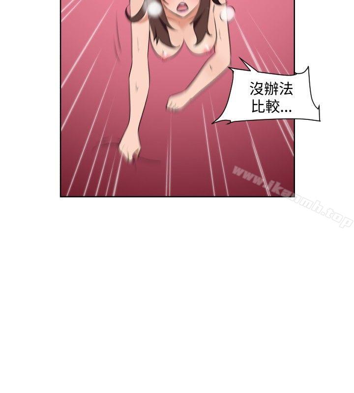 韩国漫画调教女大生韩漫_调教女大生-最终话在线免费阅读-韩国漫画-第2张图片