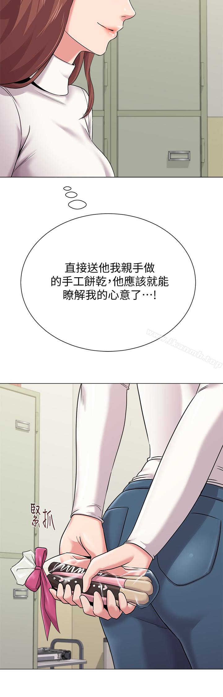 韩国漫画堕落教师韩漫_堕落教师-第41话-她真正喜欢的人是…在线免费阅读-韩国漫画-第21张图片