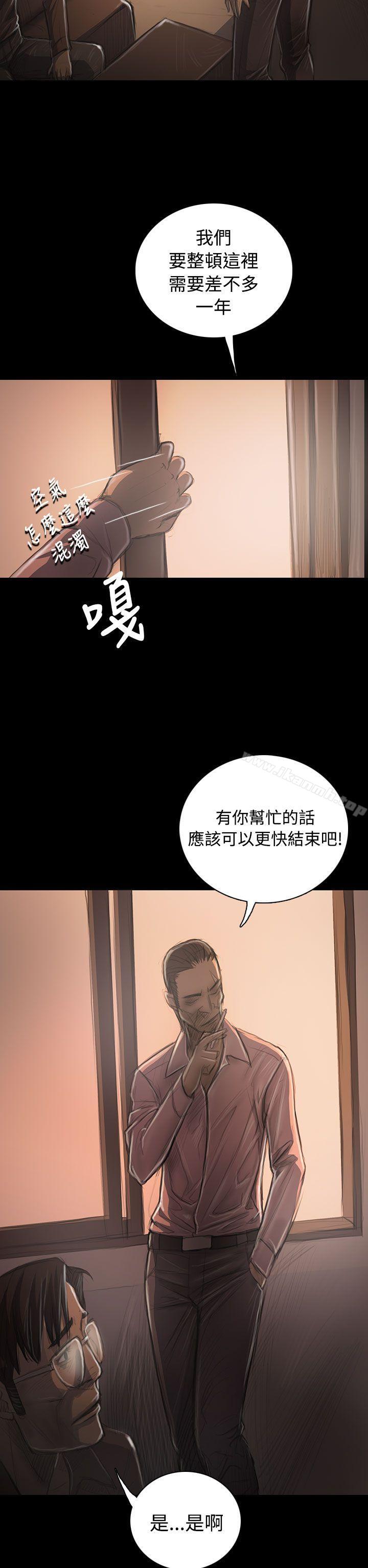 韩国漫画姐姐:-莲韩漫_姐姐:-莲-第31话在线免费阅读-韩国漫画-第28张图片