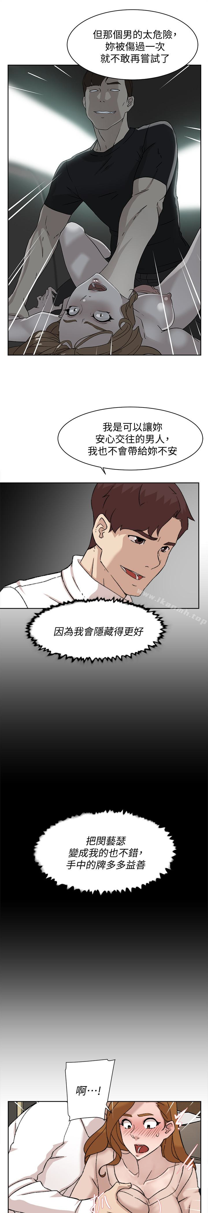 韩国漫画她的高跟鞋(无删减)韩漫_她的高跟鞋(无删减)-第107话-确认一下彼此身体合不合吧!在线免费阅读-韩国漫画-第17张图片