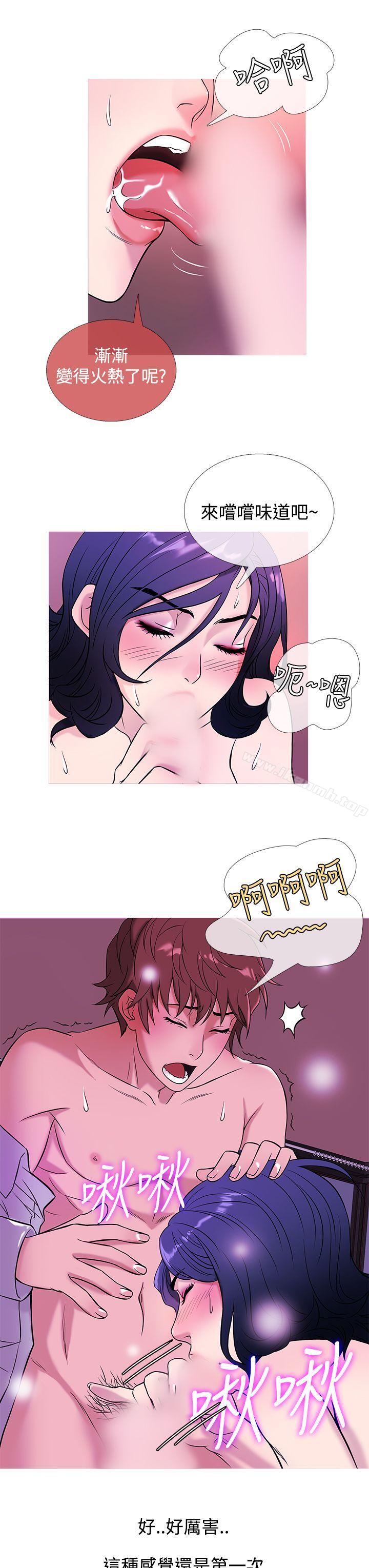 韩国漫画鸭王（无删减）韩漫_鸭王（无删减）-第44话在线免费阅读-韩国漫画-第7张图片