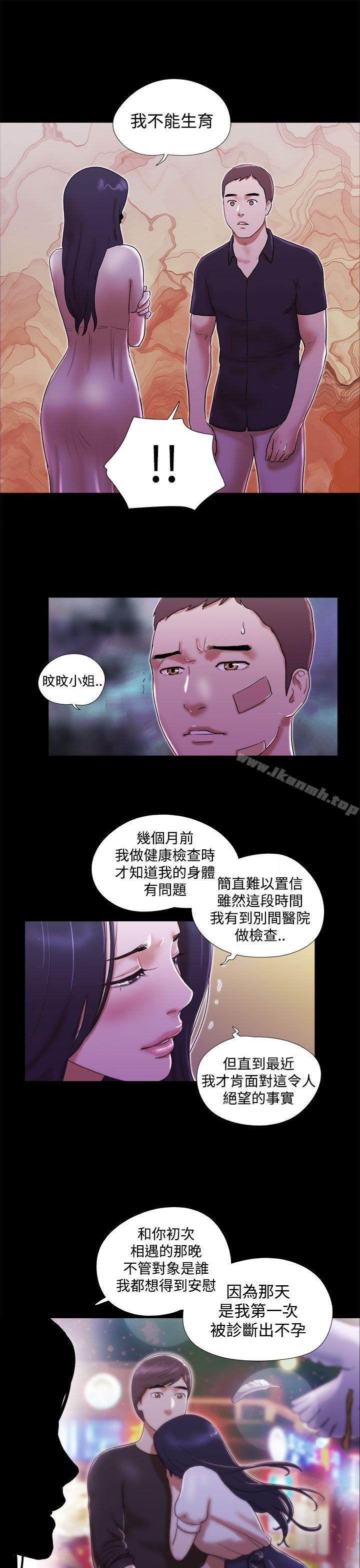 韩国漫画She：我的魅惑女友韩漫_She：我的魅惑女友-第40话在线免费阅读-韩国漫画-第19张图片