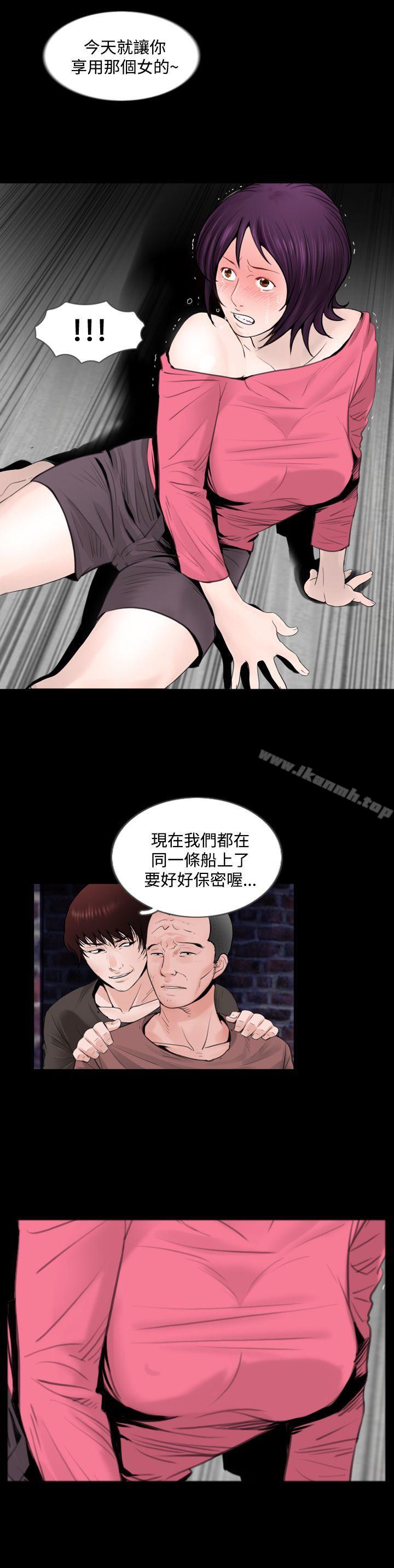 韩国漫画失踪韩漫_失踪-第8话在线免费阅读-韩国漫画-第2张图片