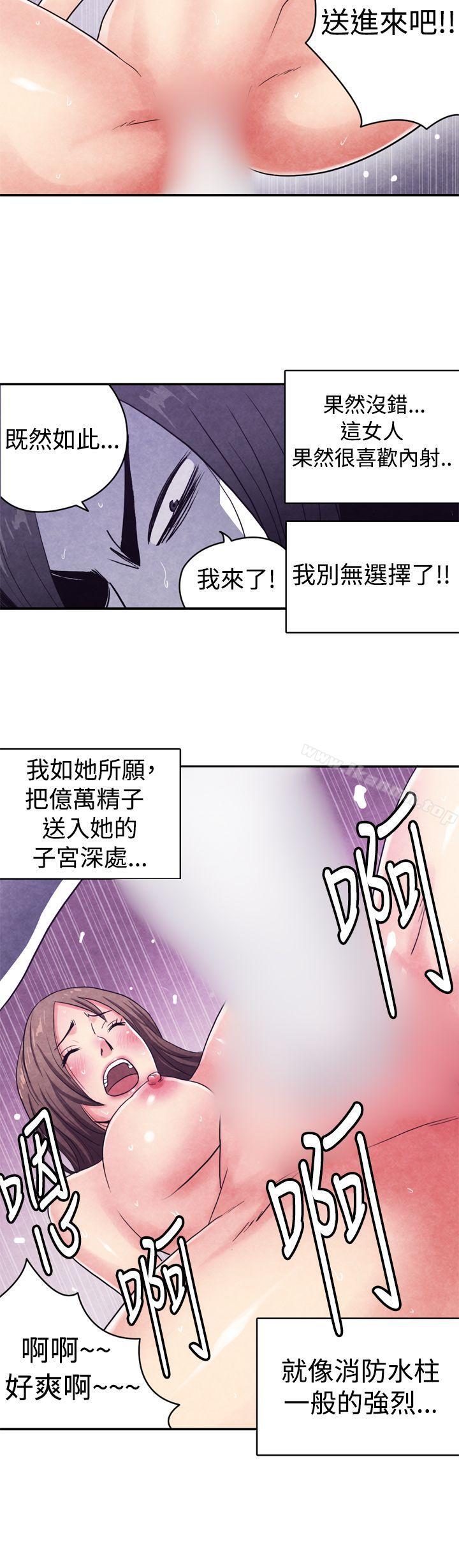 韩国漫画生物学的女性攻略法韩漫_生物学的女性攻略法-CASE-10-3.-岳父的女人在线免费阅读-韩国漫画-第9张图片