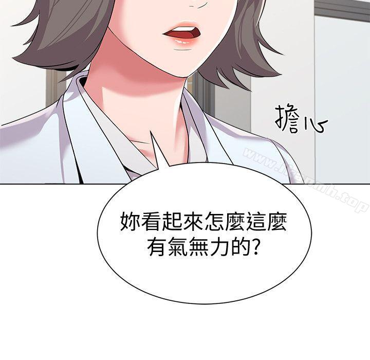 韩国漫画堕落教师韩漫_堕落教师-第15话-大人的夜生活在线免费阅读-韩国漫画-第24张图片