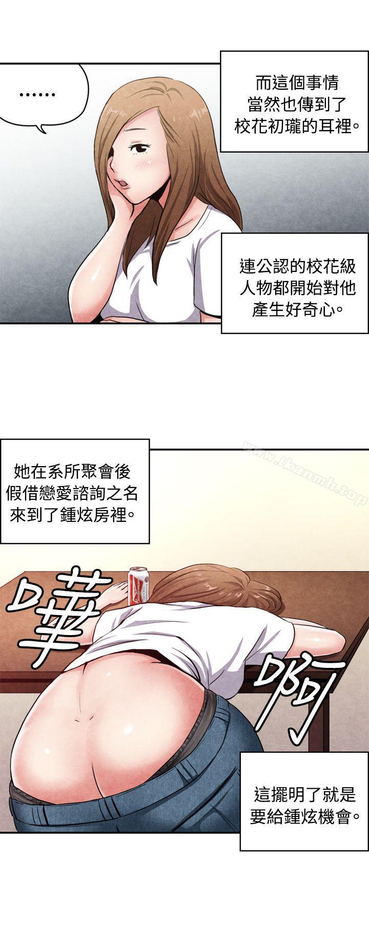 韩国漫画生物学的女性攻略法韩漫_生物学的女性攻略法-CASE-15-1.-恋爱高手VS恋爱高手在线免费阅读-韩国漫画-第3张图片