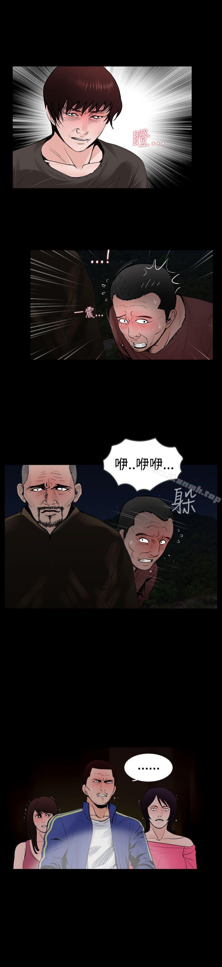 韩国漫画失踪韩漫_失踪-第17话在线免费阅读-韩国漫画-第7张图片