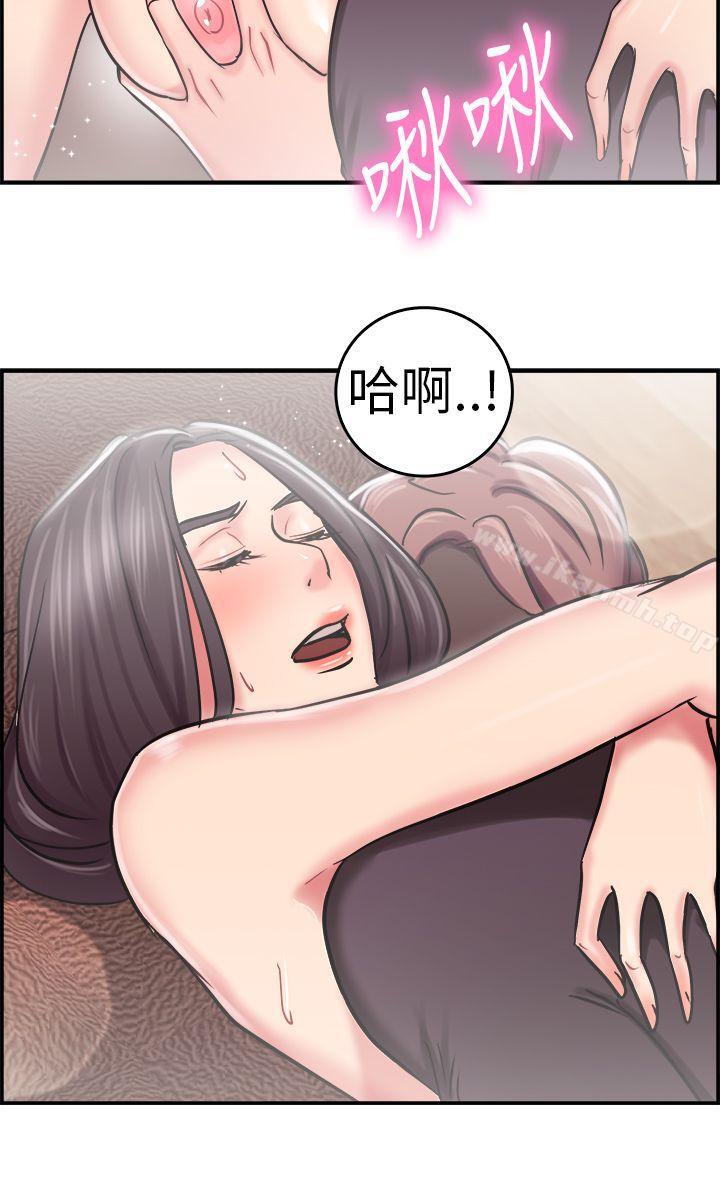 韩国漫画前男友前女友(完结)韩漫_前男友前女友(完结)-第23话-偶遇已婚前女友(中)在线免费阅读-韩国漫画-第12张图片