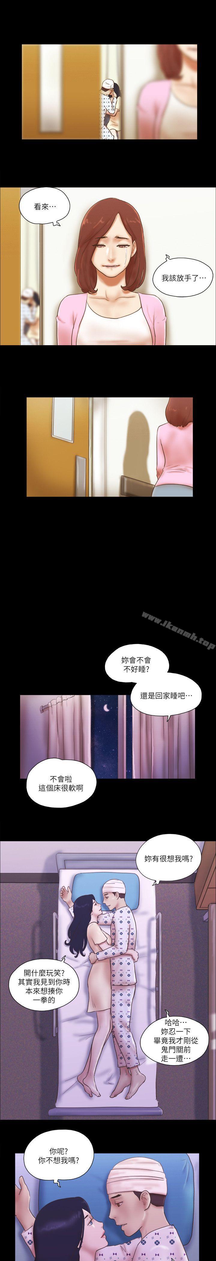 韩国漫画She：我的魅惑女友韩漫_She：我的魅惑女友-第77话-我在这边帮你吧?在线免费阅读-韩国漫画-第18张图片