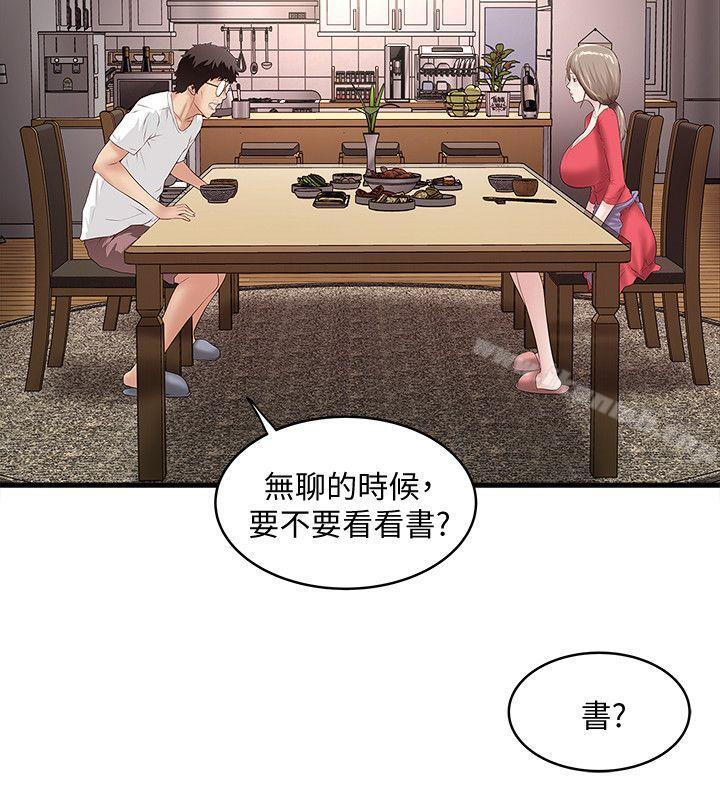 韩国漫画下女,初希韩漫_下女,初希-第31话-天使般的女人在线免费阅读-韩国漫画-第24张图片