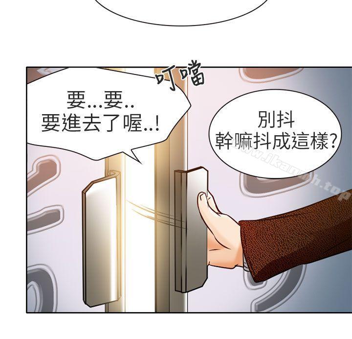 韩国漫画夏美我的爱韩漫_夏美我的爱-第4话在线免费阅读-韩国漫画-第24张图片