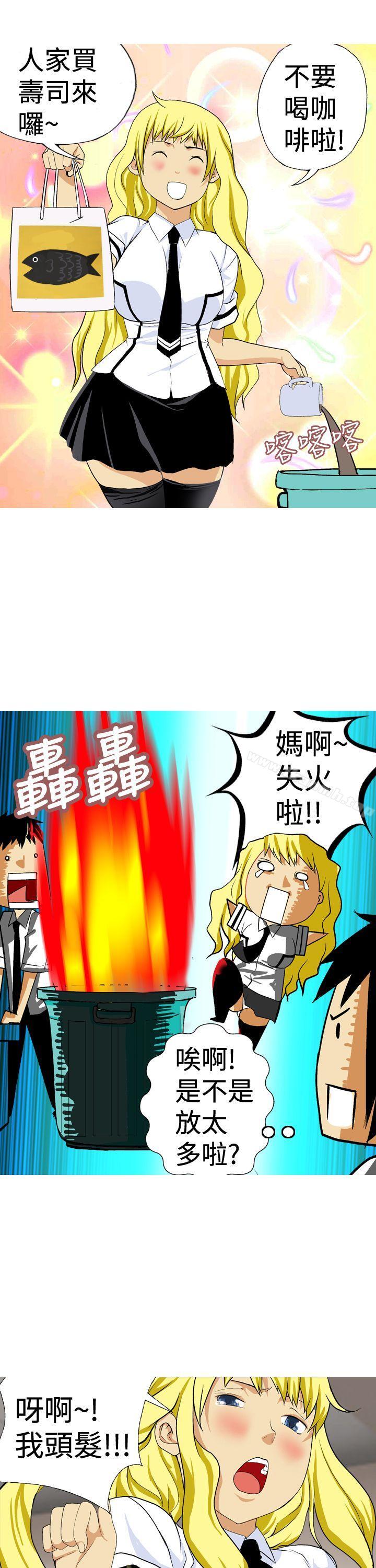 韩国漫画目标就是妳内裤(完结)韩漫_目标就是妳内裤(完结)-第17话在线免费阅读-韩国漫画-第23张图片