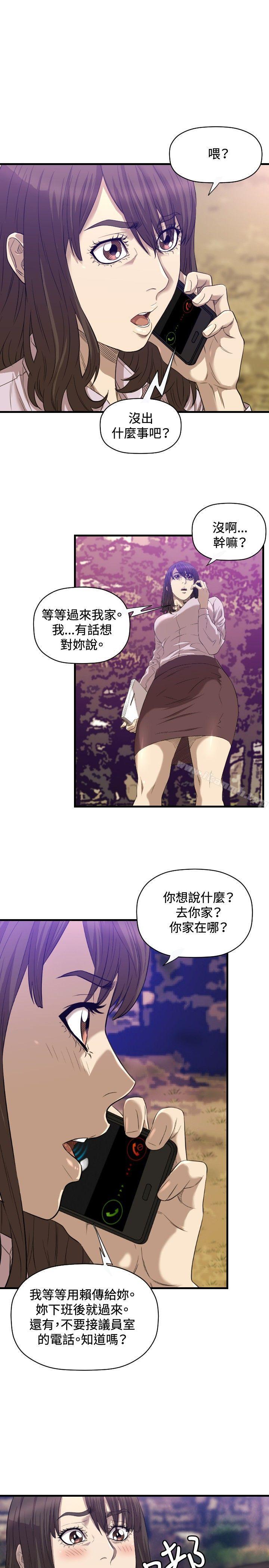 韩国漫画索多玛俱乐部(完结)韩漫_索多玛俱乐部(完结)-第16话在线免费阅读-韩国漫画-第20张图片