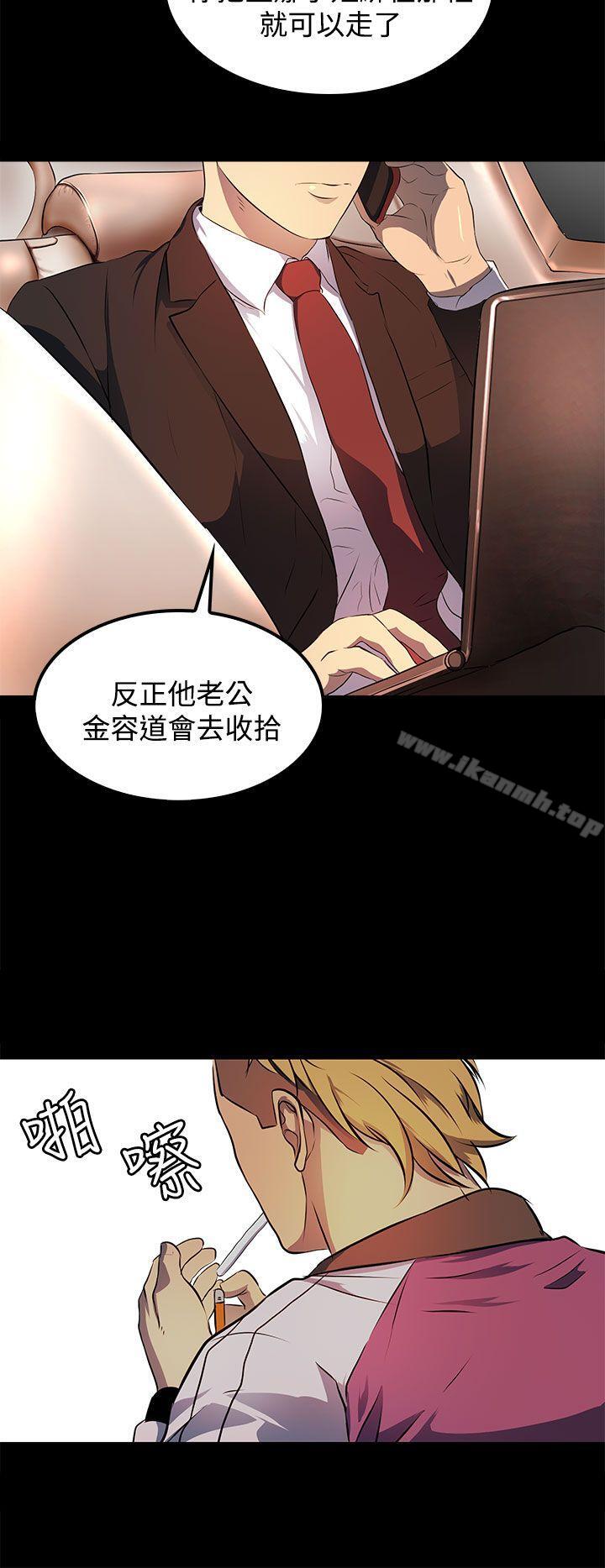 韩国漫画人妻的秘密韩漫_人妻的秘密-第15话在线免费阅读-韩国漫画-第27张图片