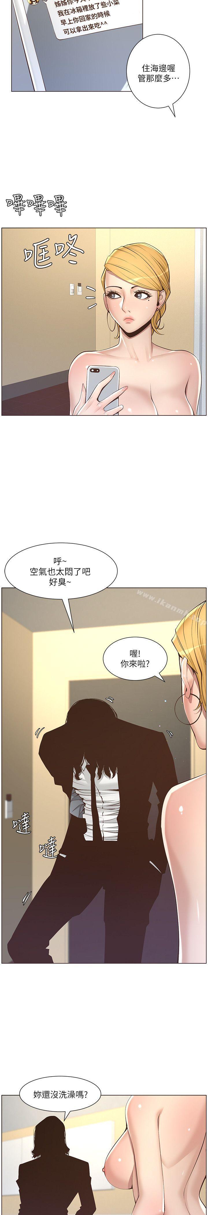 韩国漫画姐妹与继父韩漫_姐妹与继父-第4话-被男人玩弄的大女儿在线免费阅读-韩国漫画-第14张图片