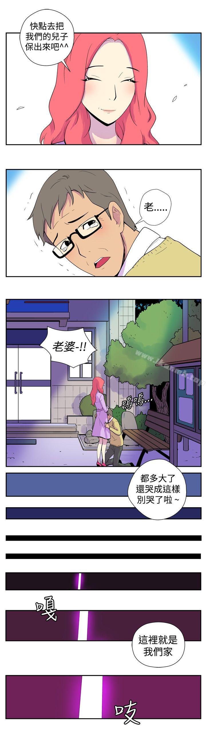 韩国漫画她的秘密空间(完结)韩漫_她的秘密空间(完结)-第一话在线免费阅读-韩国漫画-第10张图片