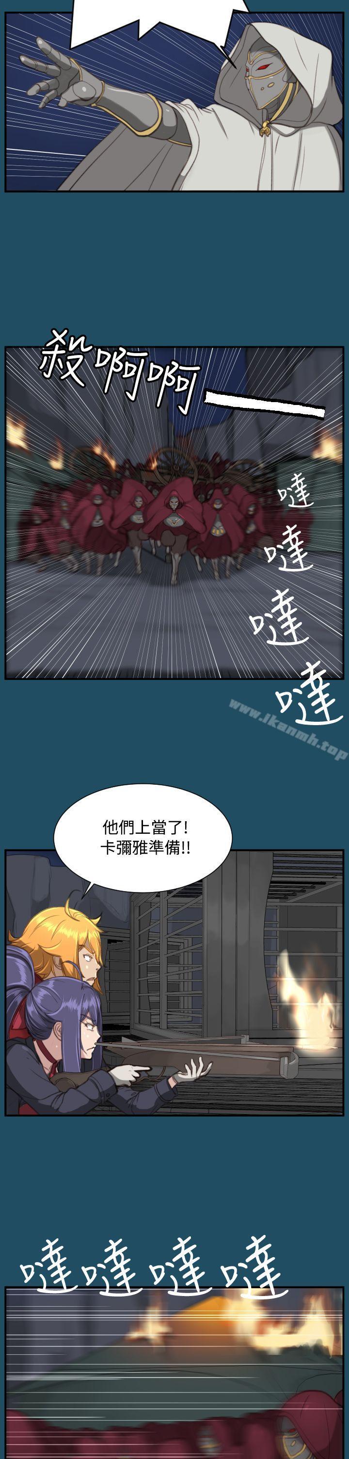 韩国漫画亚哈路(完结)韩漫_亚哈路(完结)-第24话在线免费阅读-韩国漫画-第21张图片