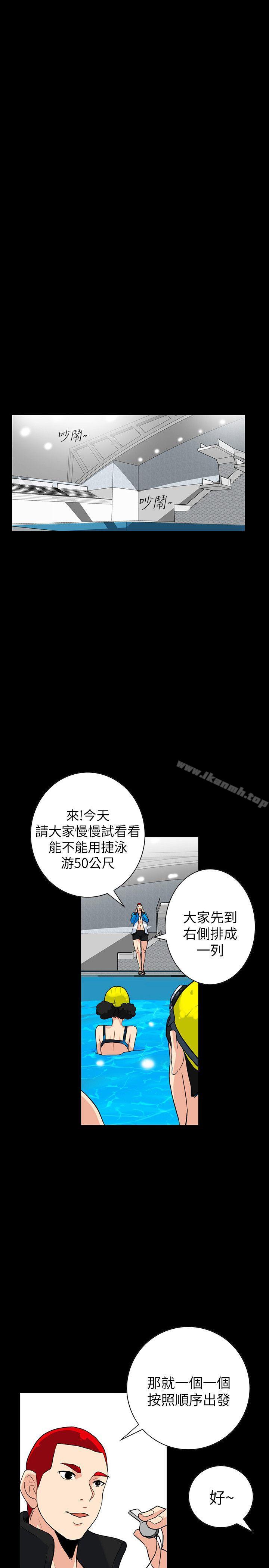 韩国漫画隐密的诱惑韩漫_隐密的诱惑-第3话-初次见到的巨屌在线免费阅读-韩国漫画-第17张图片