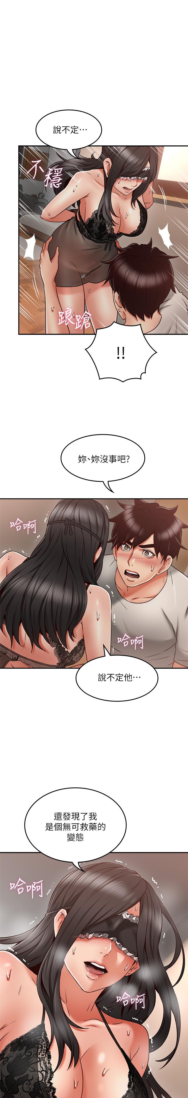 韩国漫画邻居人妻韩漫_邻居人妻-第37话-无法隐藏的母狗气息在线免费阅读-韩国漫画-第26张图片