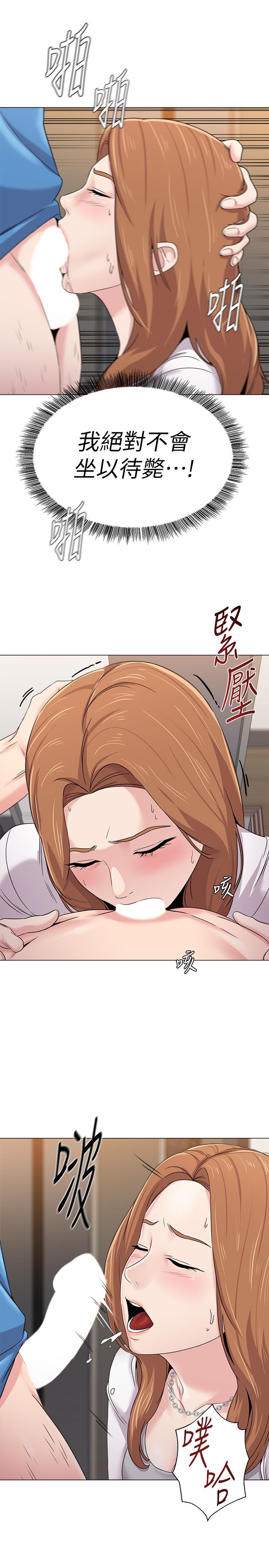 韩国漫画堕落教师韩漫_堕落教师-第64话-反击杰西卡的秀哲在线免费阅读-韩国漫画-第9张图片