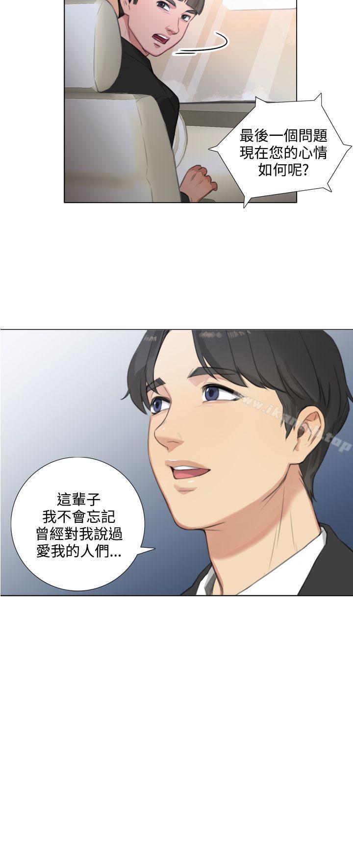 韩国漫画TOUCH-ME韩漫_TOUCH-ME-第22话在线免费阅读-韩国漫画-第6张图片