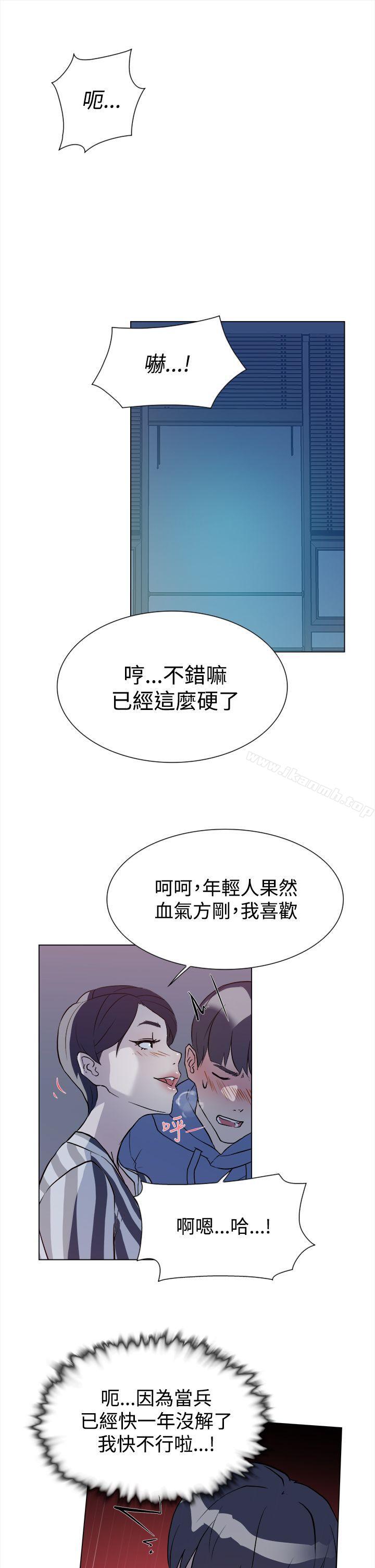 韩国漫画她的高跟鞋(无删减)韩漫_她的高跟鞋(无删减)-第5话在线免费阅读-韩国漫画-第4张图片