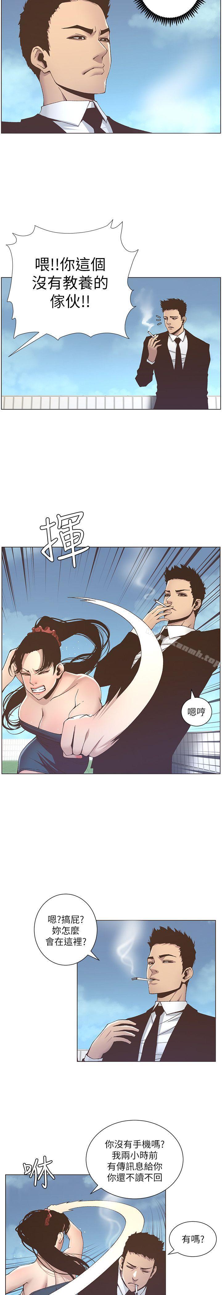 韩国漫画姐妹与继父韩漫_姐妹与继父-第12话-两人在屋顶上的小密会在线免费阅读-韩国漫画-第14张图片