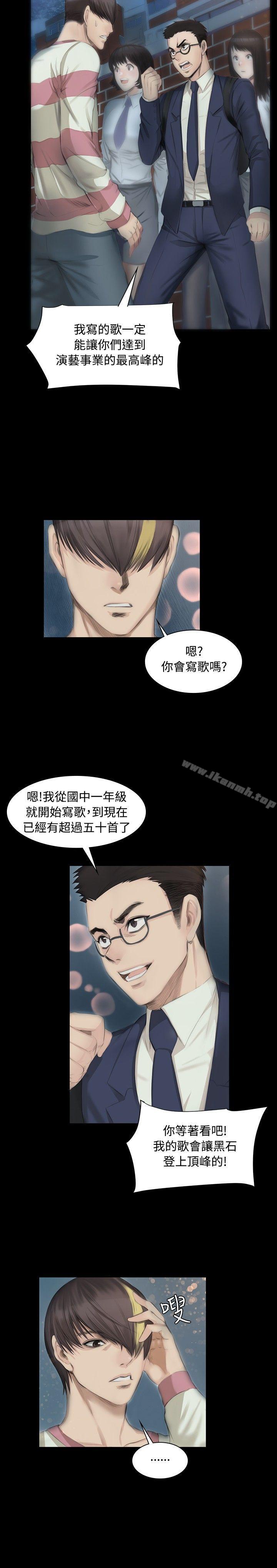 韩国漫画制作人:练习生韩漫_制作人:练习生-第6话在线免费阅读-韩国漫画-第6张图片