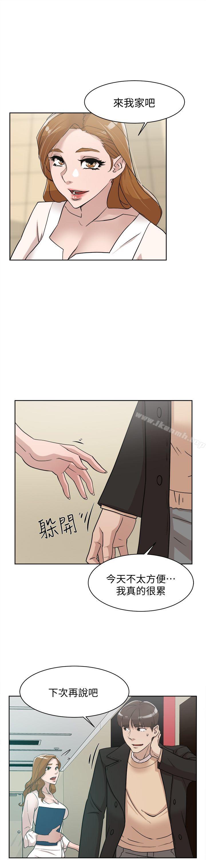 韩国漫画她的高跟鞋(无删减)韩漫_她的高跟鞋(无删减)-第71话-我得不到你，其他人也别想在线免费阅读-韩国漫画-第31张图片