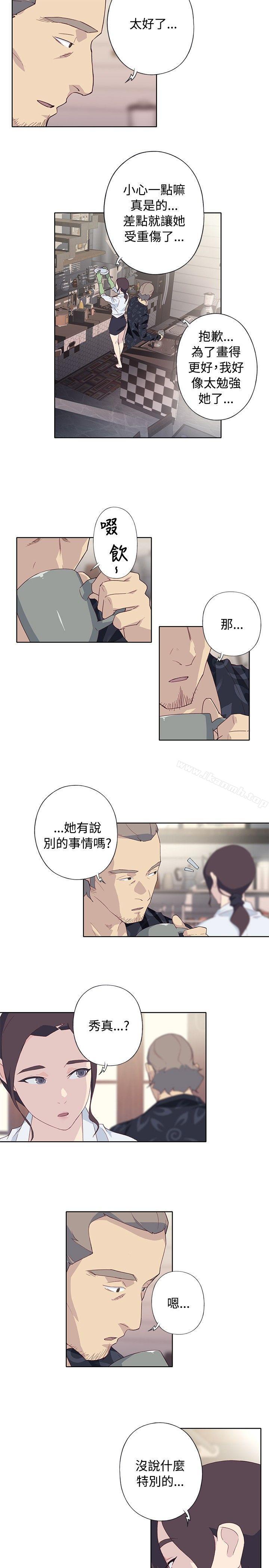 韩国漫画腥红之壁韩漫_腥红之壁-第1季-最终话在线免费阅读-韩国漫画-第9张图片