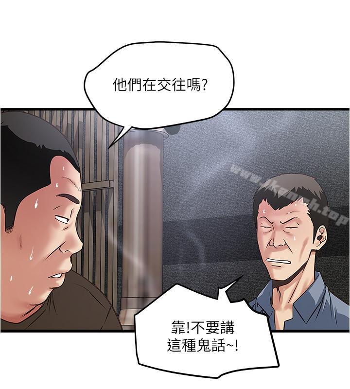 韩国漫画下女,初希韩漫_下女,初希-第55话-变成老公朋友的玩物在线免费阅读-韩国漫画-第5张图片