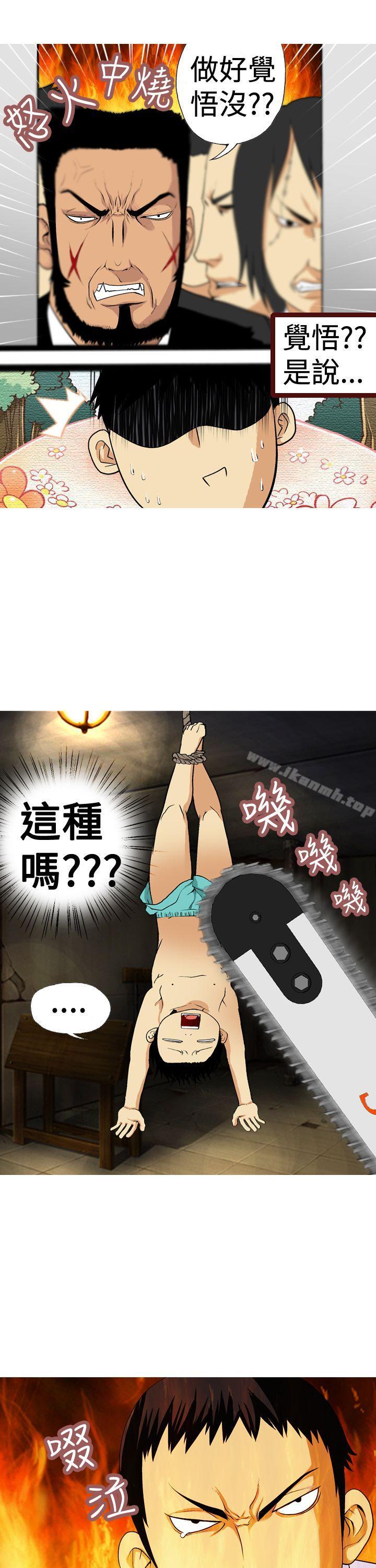 韩国漫画目标就是妳内裤(完结)韩漫_目标就是妳内裤(完结)-第3话在线免费阅读-韩国漫画-第7张图片