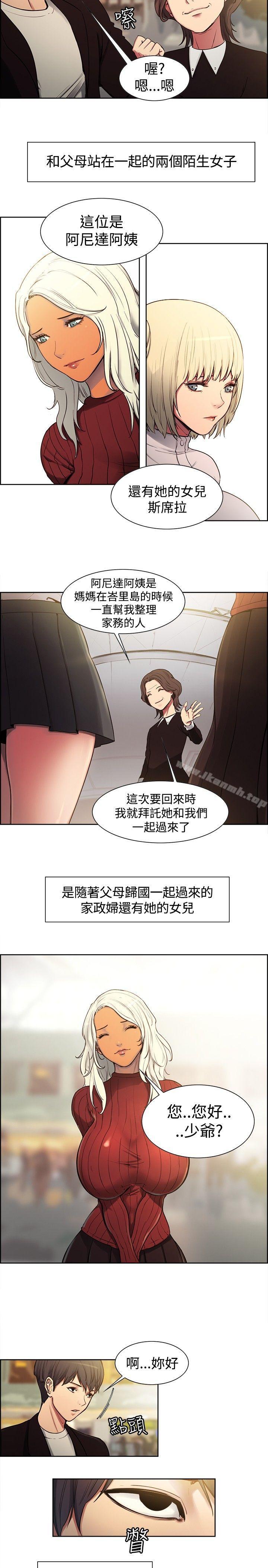 韩国漫画调教家政妇韩漫_调教家政妇-第1话在线免费阅读-韩国漫画-第2张图片