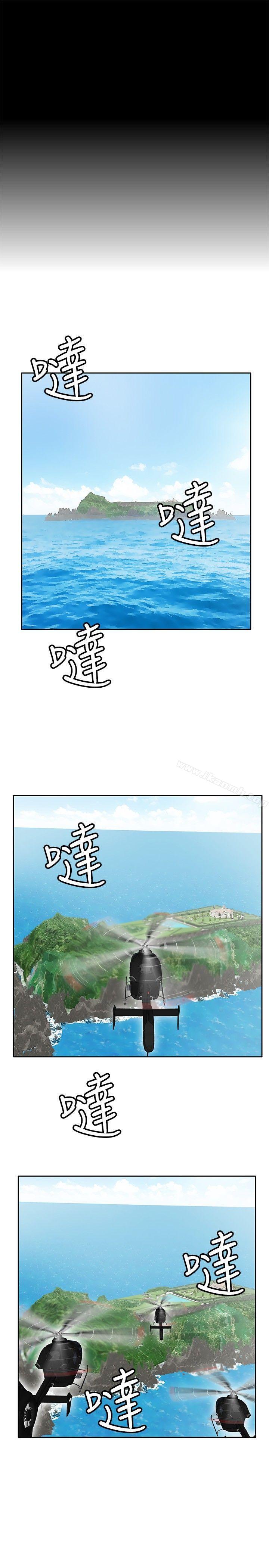 韩国漫画野兽韩漫_野兽-第20话在线免费阅读-韩国漫画-第6张图片