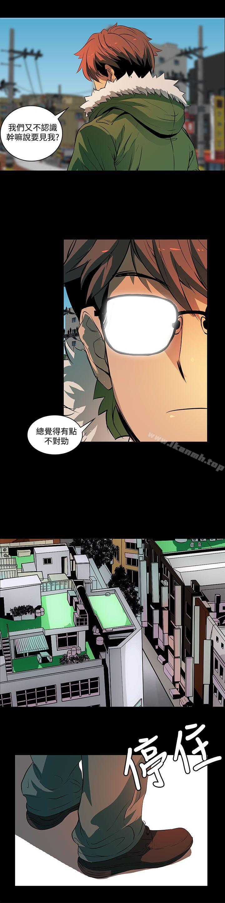 韩国漫画人妻的秘密韩漫_人妻的秘密-第2话在线免费阅读-韩国漫画-第27张图片