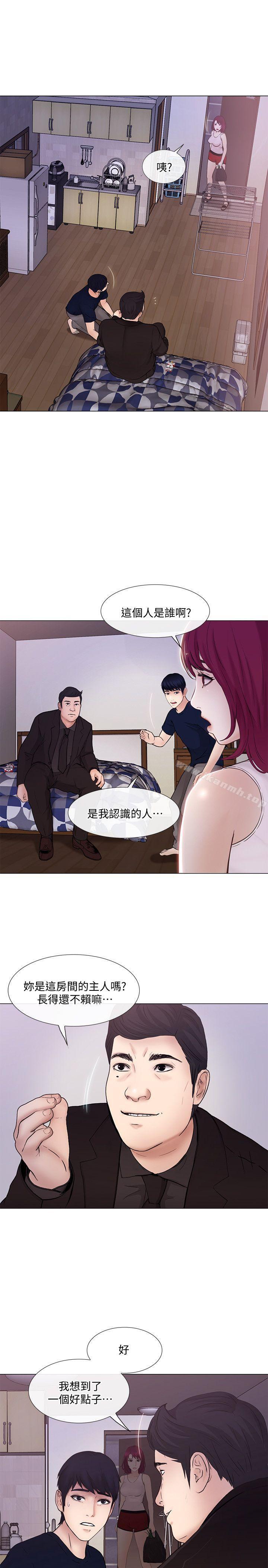 韩国漫画人夫的悸动韩漫_人夫的悸动-第31话-关系被揭穿在线免费阅读-韩国漫画-第30张图片