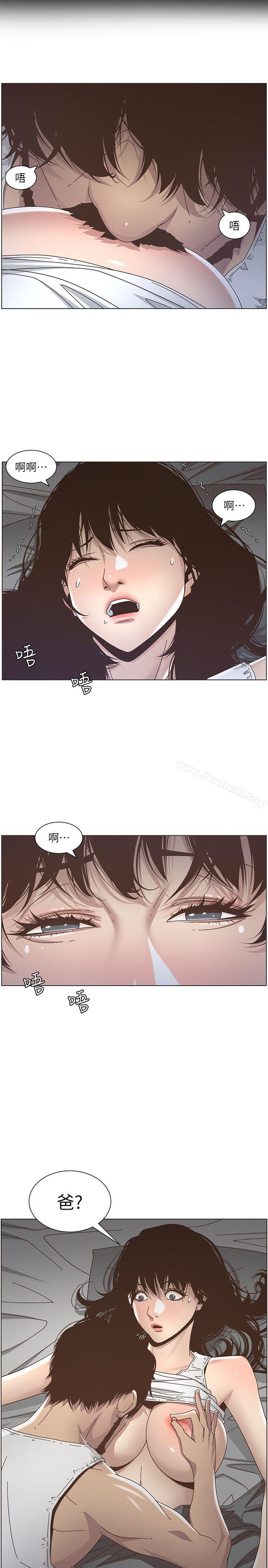 韩国漫画姐妹与继父韩漫_姐妹与继父-第13话-侍奉继父在线免费阅读-韩国漫画-第23张图片