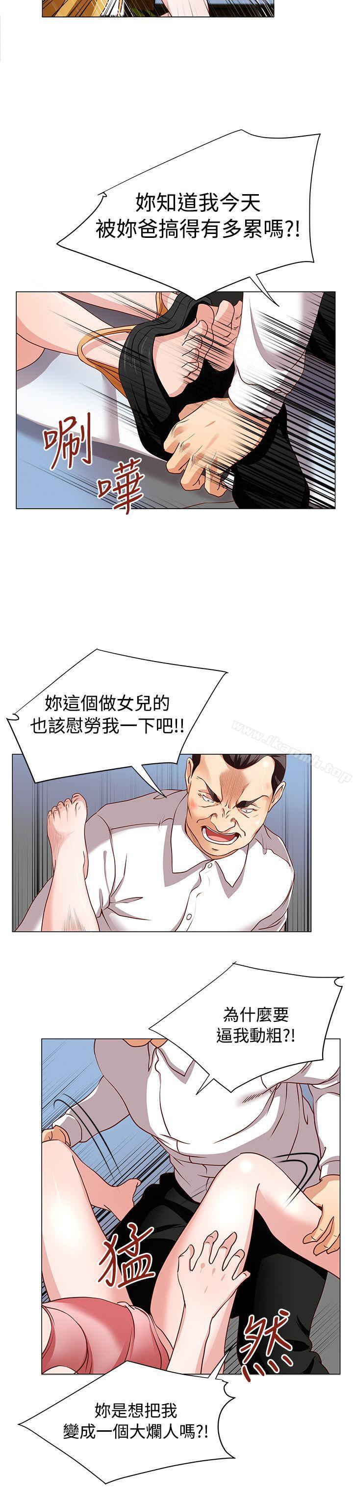 韩国漫画OFFICE-TROUBLE韩漫_OFFICE-TROUBLE-第14话在线免费阅读-韩国漫画-第10张图片