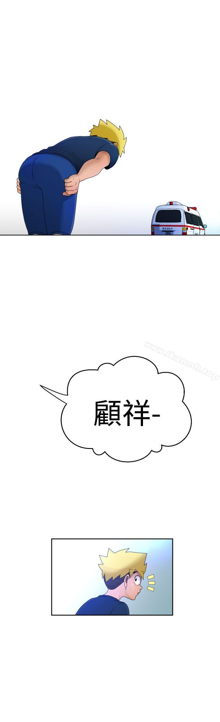 韩国漫画福冈的女人们(完结)韩漫_福冈的女人们(完结)-第10话在线免费阅读-韩国漫画-第31张图片