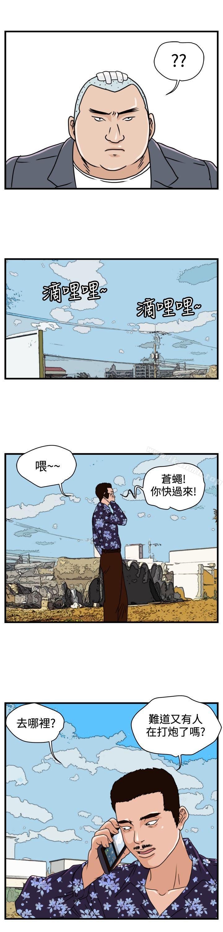 韩国漫画暴徒(完结)韩漫_暴徒(完结)-第7话在线免费阅读-韩国漫画-第18张图片