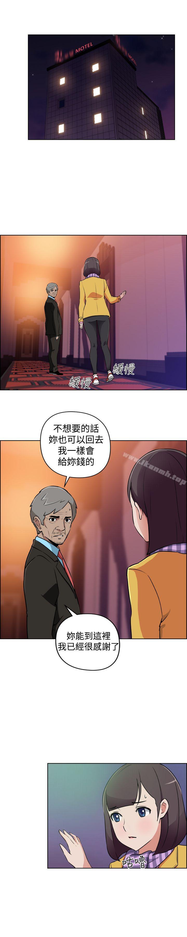 韩国漫画社区的神秘美容院韩漫_社区的神秘美容院-第14话在线免费阅读-韩国漫画-第3张图片