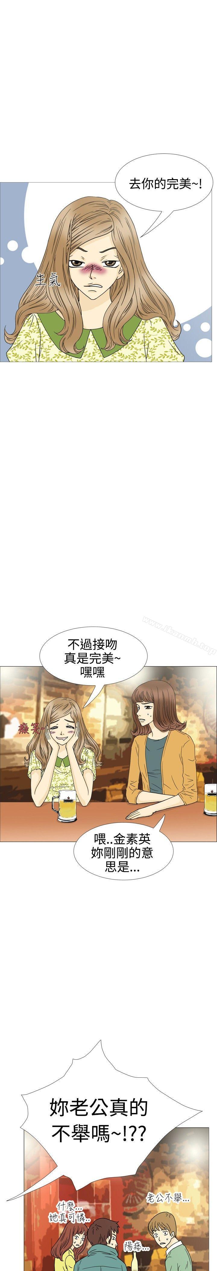 韩国漫画10人10色：初体验韩漫_10人10色：初体验-恩熙---我的完美老公(上)在线免费阅读-韩国漫画-第6张图片