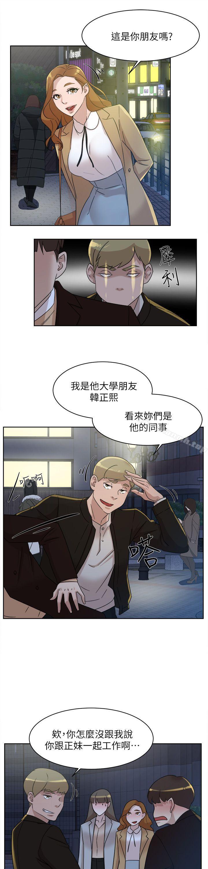 韩国漫画她的高跟鞋(无删减)韩漫_她的高跟鞋(无删减)-第73话-艺瑟令人难以抗拒的魅力在线免费阅读-韩国漫画-第23张图片