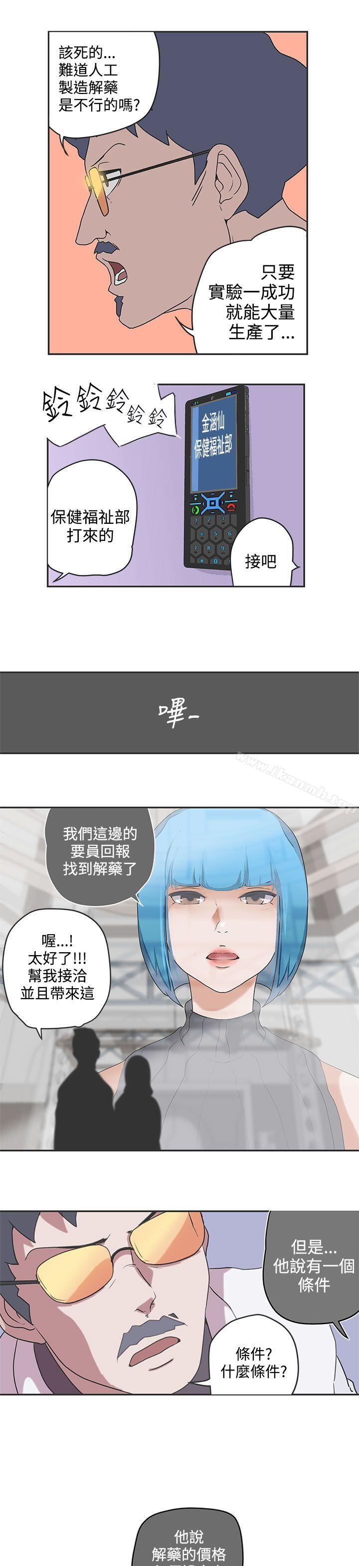 韩国漫画LOVE-爱的导航G韩漫_LOVE-爱的导航G-第47话在线免费阅读-韩国漫画-第15张图片