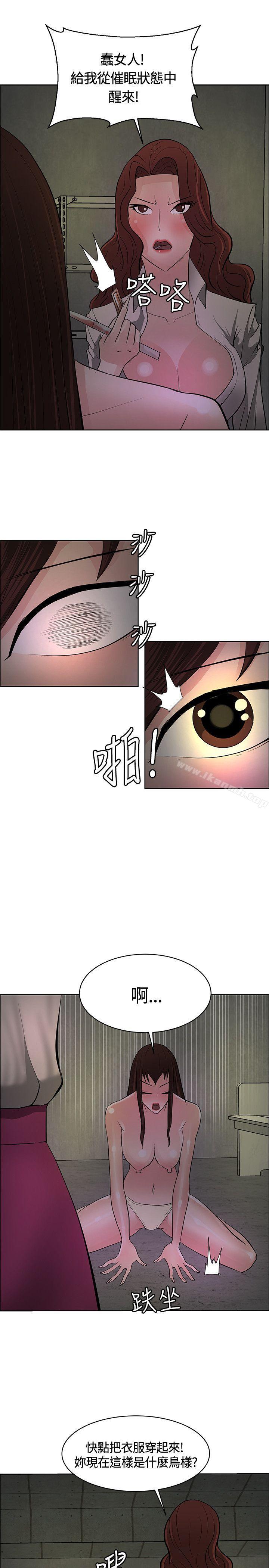 韩国漫画催眠师韩漫_催眠师-第44话在线免费阅读-韩国漫画-第25张图片