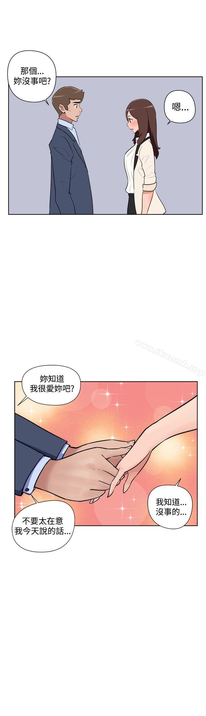 韩国漫画调教女大生韩漫_调教女大生-第32话在线免费阅读-韩国漫画-第15张图片