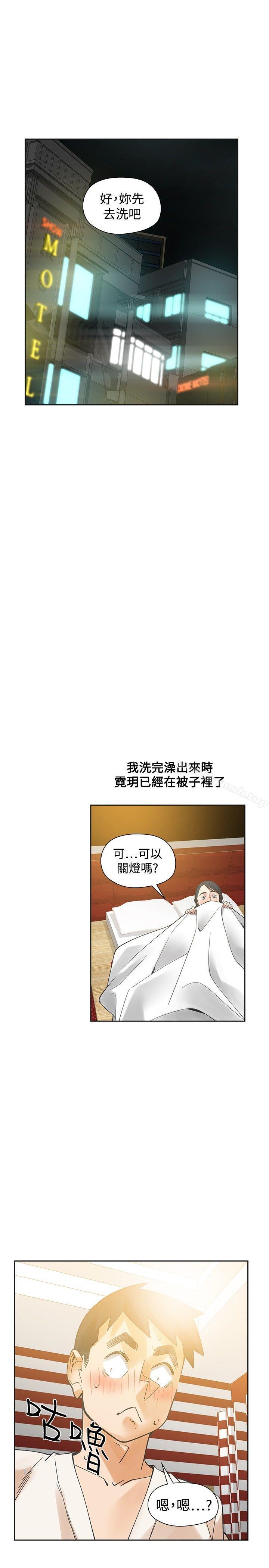 韩国漫画二十再重来韩漫_二十再重来-第50话在线免费阅读-韩国漫画-第19张图片