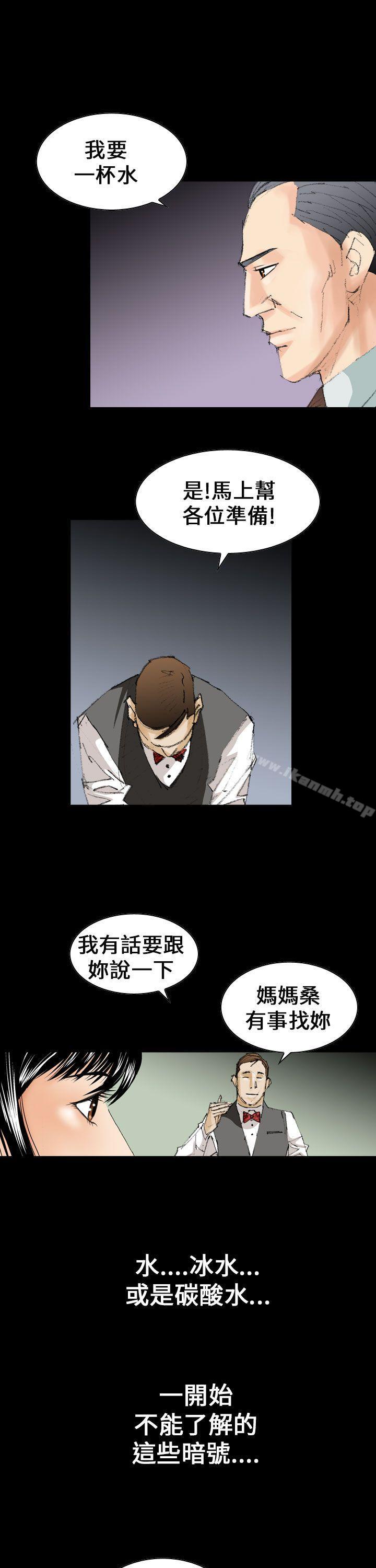 韩国漫画魔鬼(完结)韩漫_魔鬼(完结)-第11话在线免费阅读-韩国漫画-第13张图片